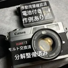 フィルムカメラ canon camera company 2025年最新】Canon フィルムカメラの人気アイテム - メルカリ