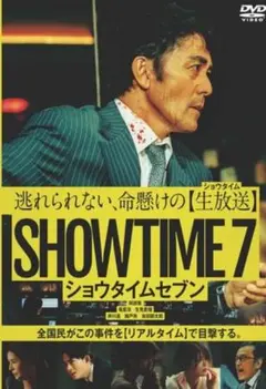 DVD ショウタイムセブン　レンタル落ち