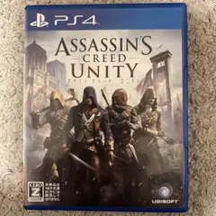 アサシン クリード ユニティ PS4
