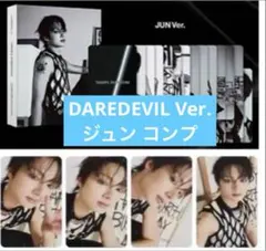 セブチ seventeen HAPPY BURSTDAY Carat盤 ジュン