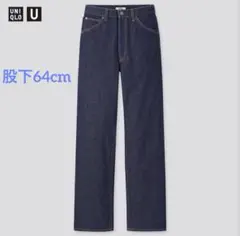 ◆股下64cm◆UNIQLO ハイライズボーイフレンドジーンズ ブルー 25