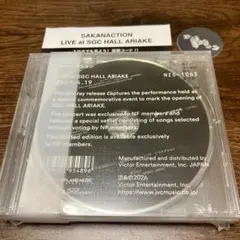 新品未開封】NF member完全生産限定盤 サカナクション 怪獣/いらない