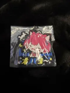 赤見かるび 一番くじ