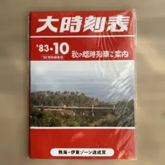 Item thumbnail for item fe63db4c-86e7-4be6-ad01-b522b83d7dc9