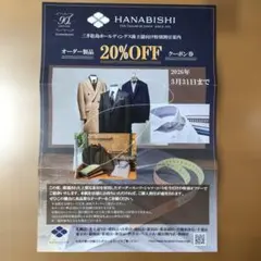 2026年最新】三井松島の人気アイテム - メルカリ