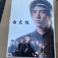2026年最新】白虎隊 dvdの人気アイテム - メルカリ