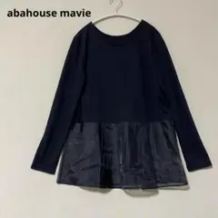 abahouse mavie 裾切替えレイヤードインナー　フリー　ブラック