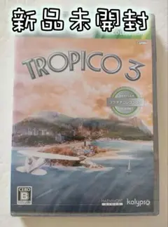 [新品未開封]トロピコ3（プラチナコレクション）[Xbox360]