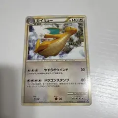 カイリュー ポケモンカードゲーム