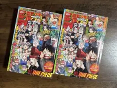 週刊少年ジャンプ6.7号 ONE PIECE CARD GAME P-033