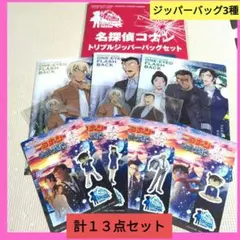 セブンイレブン限定名探偵コナン映画計１３点セット