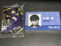 ブルーロック カード ブルロ 糸師凛 セット