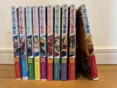 2026年最新】ダーウィン事変全巻の人気アイテム - メルカリ