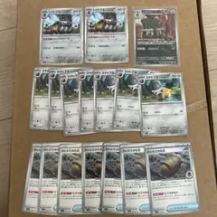 ポケモンカード アビスアイ　トリデプス タテトプス 進化ライン