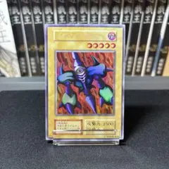 エラーカード】メガソニック・アイ (遊戯王OCG)【枠ズレ】 - メルカリ