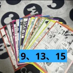 ハイキューリミックス