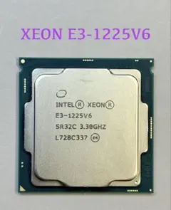 ★動作確認済み★Intel KabyLake Xeon E3-1225 V6