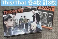 stray kids this that アルバム　新品未開封　セット