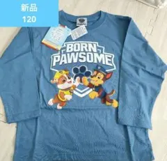 新品　パウパトロール　長袖　Tシャツ 120cm　青