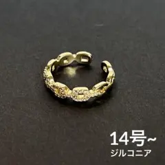 14호 지르코니아 체인 링 스테인레스 오픈 링 키헤이 CZ