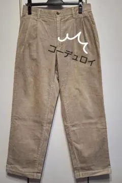 【UNIQLO】コーデュロイ ストレートパンツ