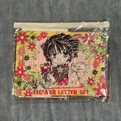 2026年最新】りぼん 付録 種村有菜の人気アイテム - メルカリ