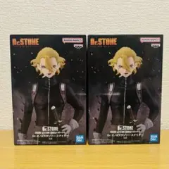 【段ボール梱包】Dr.STONE 造形の科学 スタンリー・スナイダー