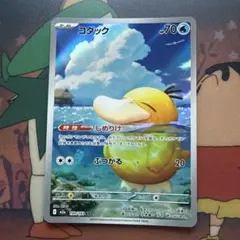 コダック AR MEGA ハイクラスパック MEGAドリームex キラ 199… - メルカリ