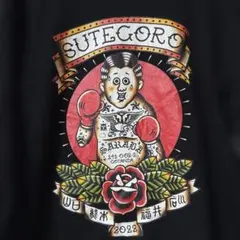 ぽ*い様 会場限定！さらば青春の光 ステゴロツアー 長袖Tシャツ L