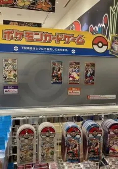 2026年最新】ポケセン産 テラスタルフェスの人気アイテム - メルカリ