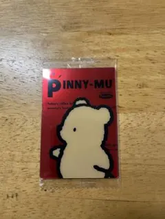 PINNY-MU ピニームー No.12