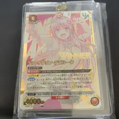 ララ・サタリン・テビルーク WINNER ユニオンレア UR 未開封 | Mercari