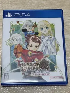 テイルズオブシンフォニア　ps4 ソフト