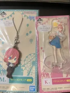 五等分の花嫁　一番くじ　最高の休日　中野一花　中野三玖