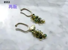 イエローグリーンのイヤーカフ　14K