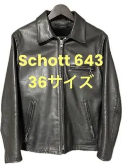 Schott 643E 36サイズ シングルライダース 楽天市場】【クーポン配布中】ショット SCHOTT 643 当店別注 襟