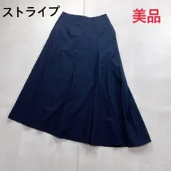 美品 BLAMINK ロングスカートネイビー ピンストライプ ストレッチのサムネイル