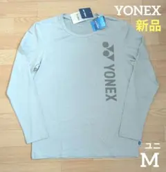 新品　YONEX　ユニ　M　ロングスリーブシャツ　グレー 　ヨネックス　ロンT