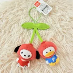 サンリオ なかよしさくらんぼペアマスコット ポチャッコ あひるのペックル