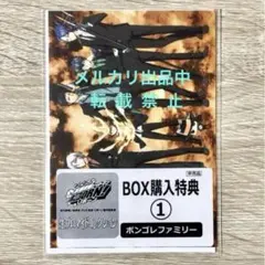六道骸 特典 ブロマイド リボーン 二枚セット - メルカリ