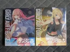 ガーリー・エアフォース Blu-ray 全2巻セット 2本 数量限定版