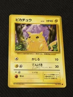 2026年最新】ピカチュウかじるの人気アイテム - メルカリ