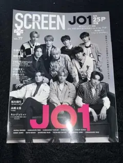 スクリーンプラス vol.77 雑誌