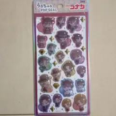 名探偵コナン　うるちゅるポップシール