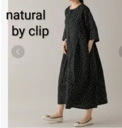 美品　natural by clip リネン100% ドット柄　前開きワンピース