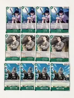 ワンピースカードゲーム　コウシロウetc　12枚　まとめ売り⑧