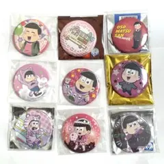 おそ松さん 缶バッジ 9点セット トド松 A