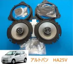 未使用SUBARU サンバー フロントスピーカーキット H6358TC500 未使用SUBARU サンバー フロントスピーカーキット H6358TC500 - メルカリ