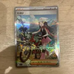 た*〜様 ヒカリ SAR 2025年最新】ヒカリ SARの人気アイテム - メルカリ