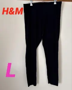 H&M 大きいサイズ　黒　ベーシック　ストレッチ　スパッツ　レギンス　XLのサムネイル